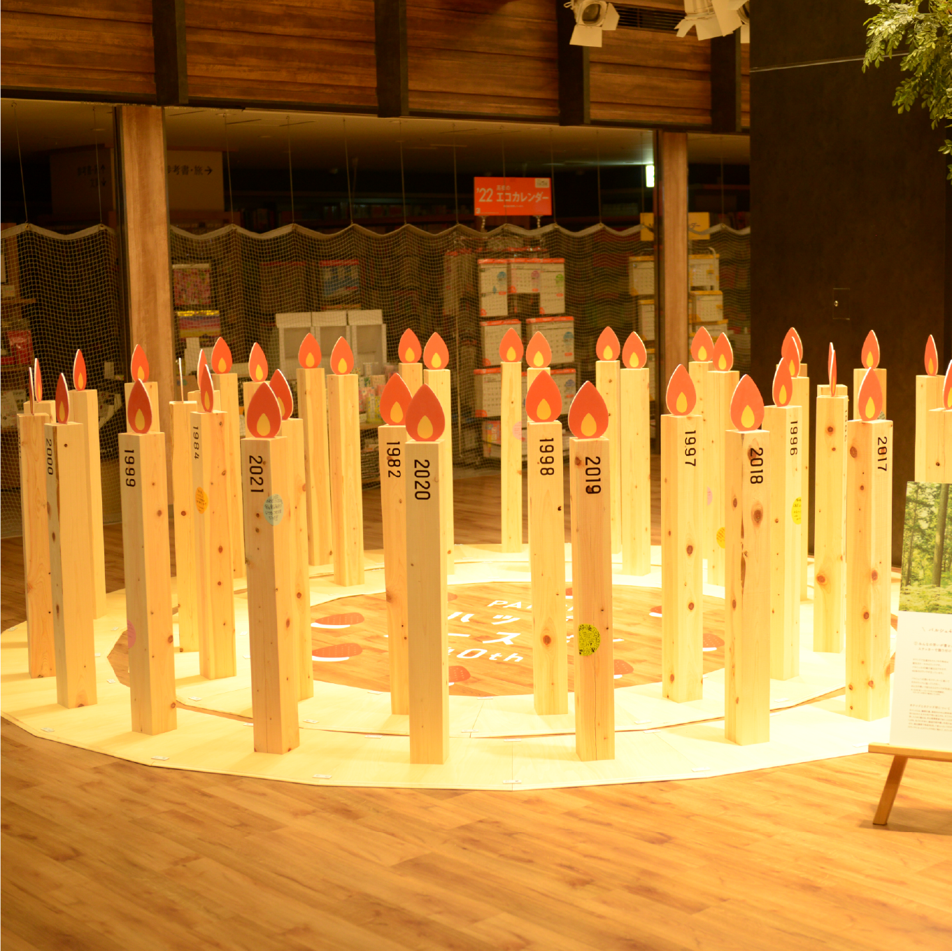 木でできたアニバーサリーロウソク